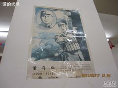 -做了不起的80后