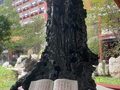 -大明幻境第一城