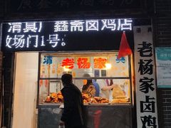 -莲湖公园