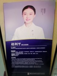 -南京医科大学友谊整形外科医院