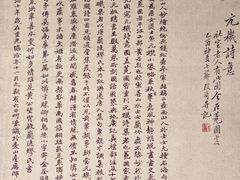 -苏州图书馆(人民路总馆)