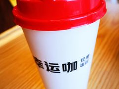 -幸运咖(公园茂直营店)