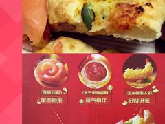 -必胜客(松江三湘宅急送店)