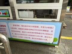 -日照海滨国家森林公园