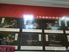 -岭南第一锅(萝岗万达店)