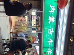 -内蒙古牛羊肉特色美食(后海滨路店)