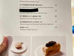 -AZUR聚(香格里拉饭店)