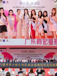 -广东韩妃整形外科医院