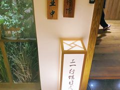 -三一行馆·日式禅意SPA足道·高空观景(解放碑店)