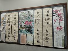 -梁溪琳琅书画院(汇金广场店)