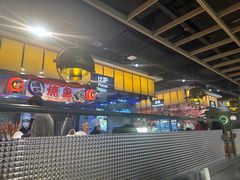 -火叮叮自助烤肉·现切牛肉(茂业店)