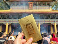 -广东圆玄道观