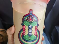 -宝葫芦西北茶食铺(中发源店)