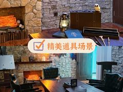 -沉浸北京·团建旅行·密室剧本杀·年会会议轰趴拓展