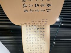 -上海宝龙美术馆