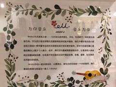 -WithU悠弦时光·尤克里里之家ukulele(宽窄巷子店)