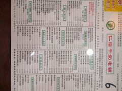 -仁信老铺(华盖路店)