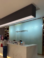 -杭州米兰柏羽医疗美容医院