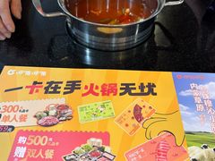 -呷哺呷哺(西单大悦城店)