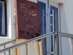 -ChanDu躔度咖啡(灯塔店)