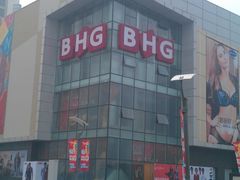 -北京华联购物中心(天通苑店)