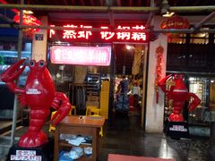 -可可大虾武汉土菜大排档(万松园1店)