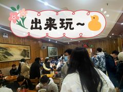 -肆姐面粉馆(坡子街店)