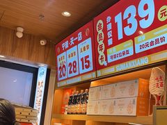 -素满香·Vegan食养自助(天一广场店)