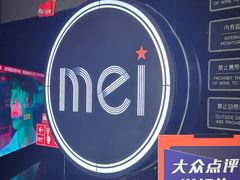-魅KTV·AI辅唱(福雷德广场店)