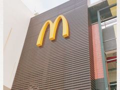 -麦当劳(电白服务区店)