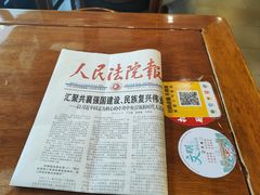 -同得兴 Since·1995 传统苏式面馆(十全街店)