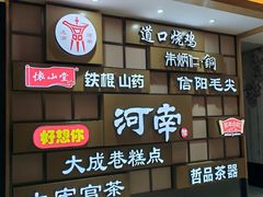 -郑州新郑国际机场-T2航站楼