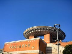 -中国闽台缘博物馆