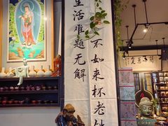 -唐人祥·茶馆(总店)