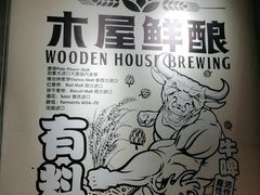 -木屋烧烤(龙湖天街店)