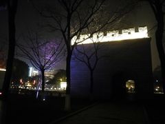 -东水关遗址公园
