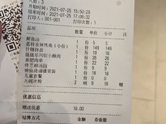 -鱼酷活鱼烤鱼(静安大融城店)