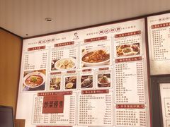 -姚记炒肝店(簋街店)