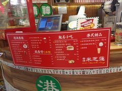 -美芝莲(领展购物广场中关村店)