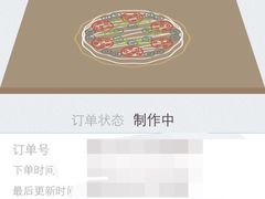 达美乐比萨(北苑店)-达美乐比萨(北苑店)