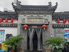 -三林本帮馆(中林街店)