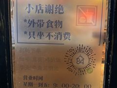 -西关84·History·Art·Cafe