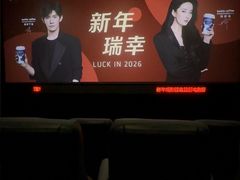 -首都电影院(金融街店 杜比全景声)