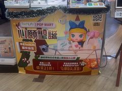 -海港城