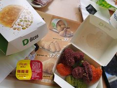 -德克士(三门路店)