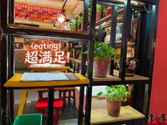 -寂寞的豆芽(西大望南路店)