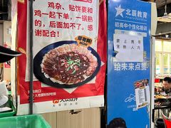-皖北巫氏三胖地锅鸡(长淮总店)