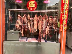 -牛吉韵·鲜切牛肉自助火锅(南山店)
