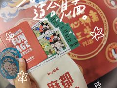 -合肥大剧院