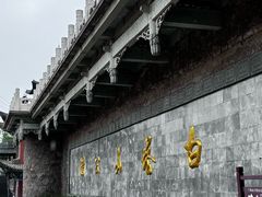 -白塔山公园